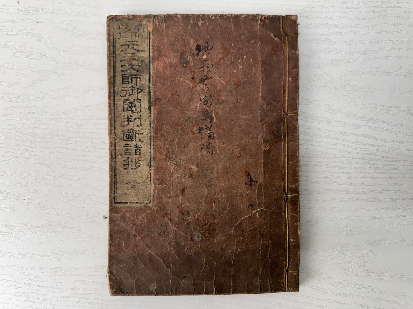 Y10270 Buddhist Altar Japanese Sutra book Meiji period Japan antique Buddhism