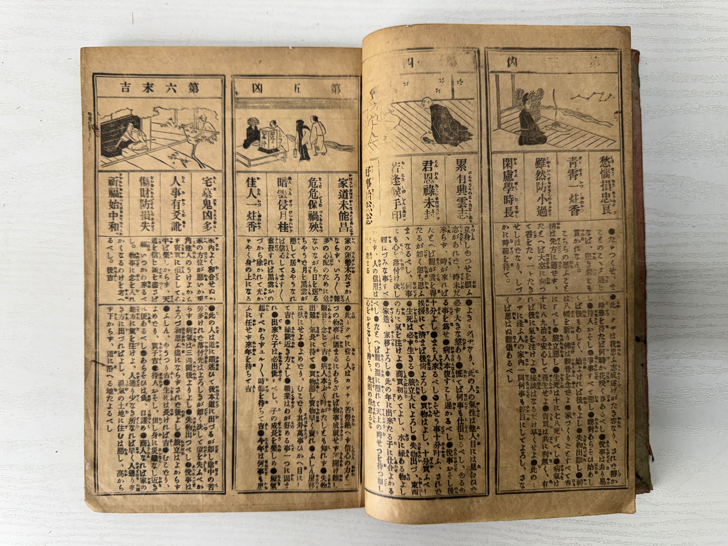 Y10270 Buddhist Altar Japanese Sutra book Meiji period Japan antique Buddhism