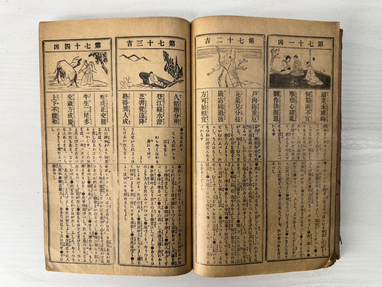Y10270 Buddhist Altar Japanese Sutra book Meiji period Japan antique Buddhism