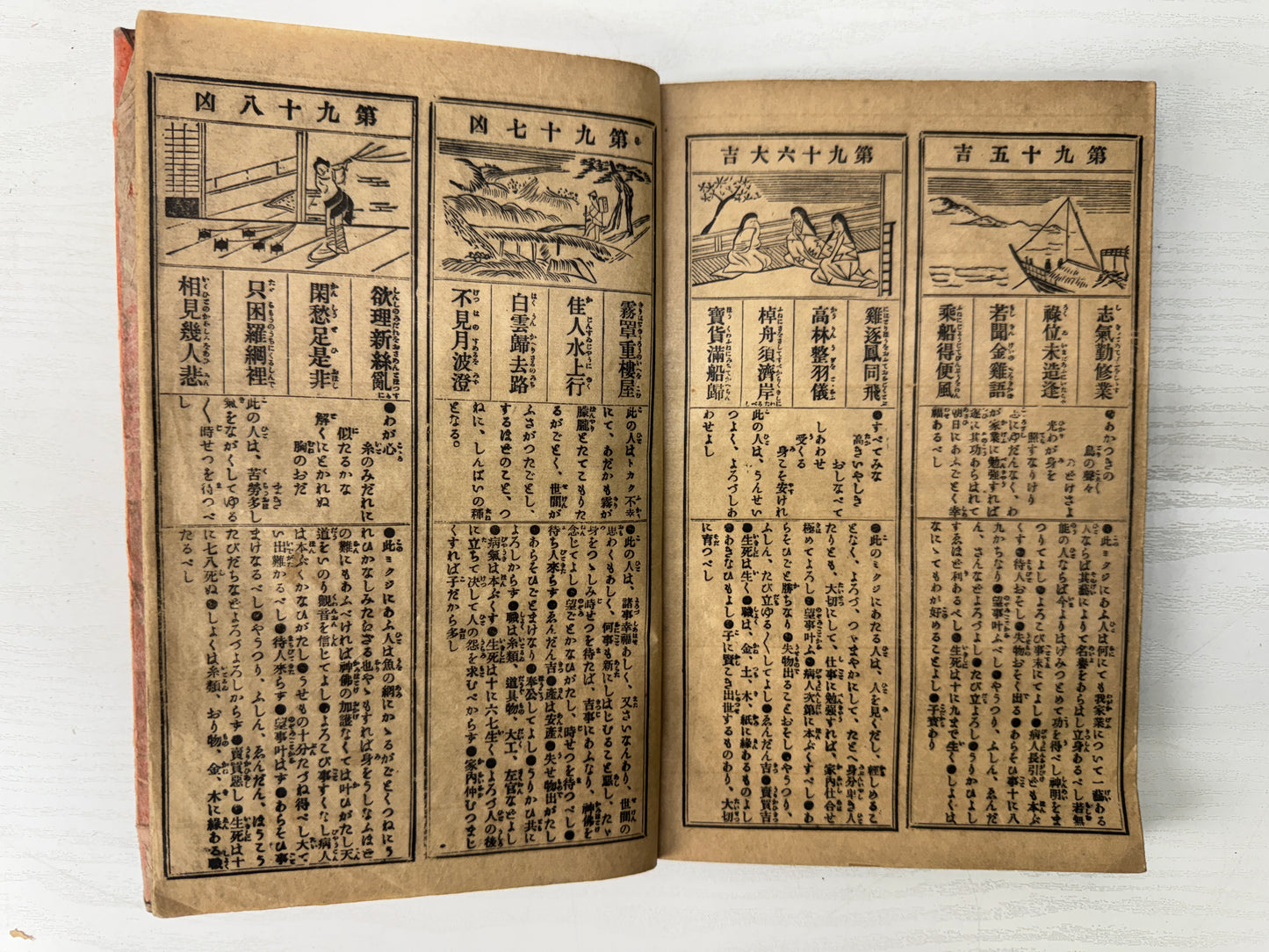 Y10270 Buddhist Altar Japanese Sutra book Meiji period Japan antique Buddhism