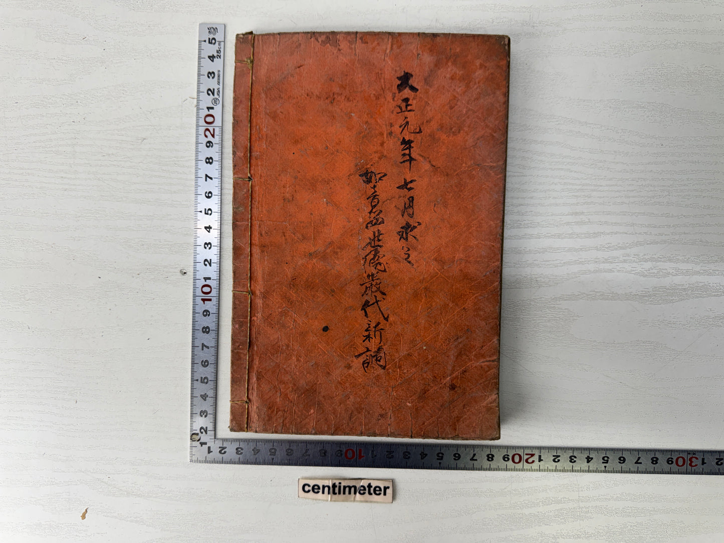 Y10270 Buddhist Altar Japanese Sutra book Meiji period Japan antique Buddhism