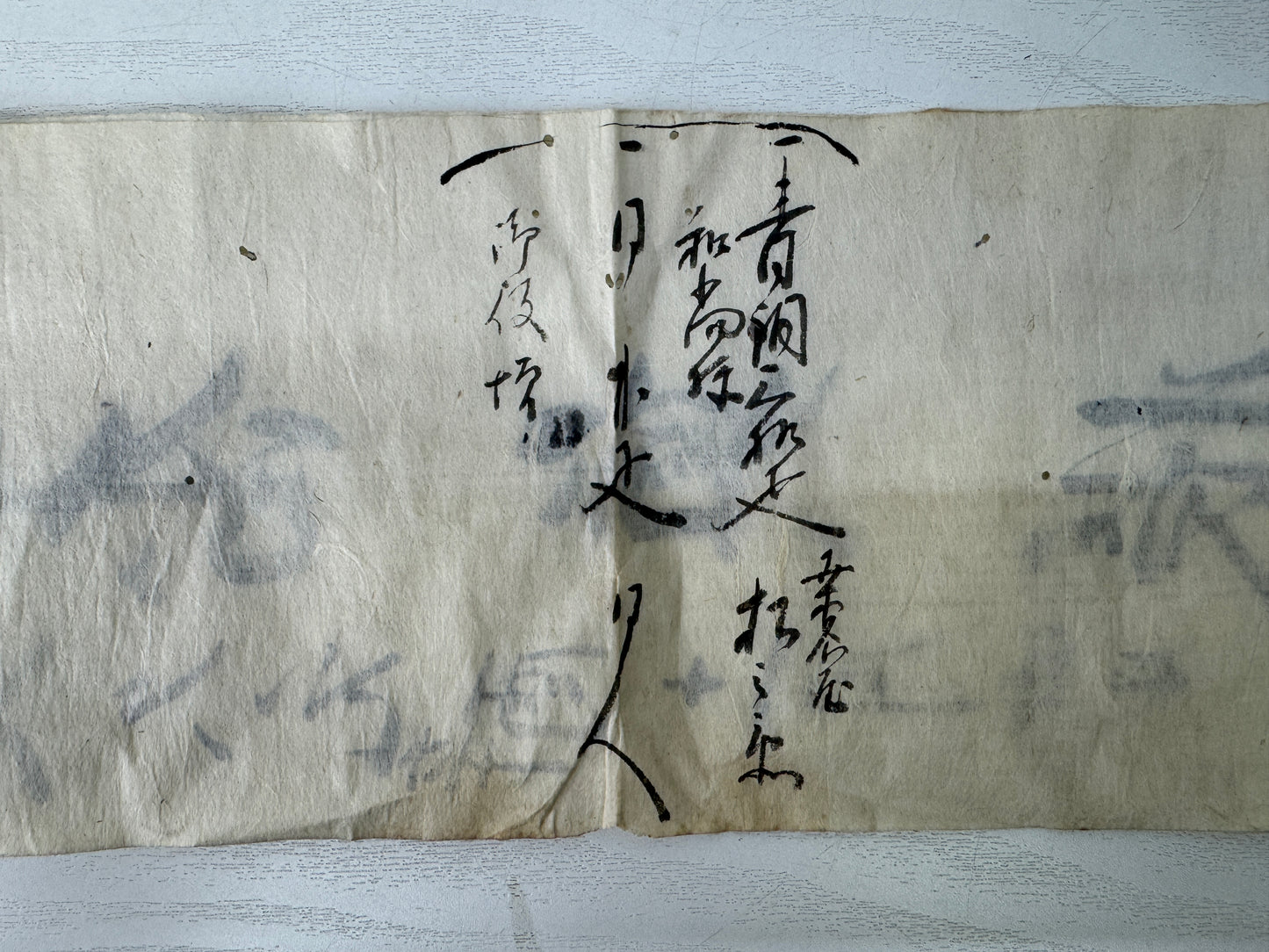 Y10271 BOOK Ancient documents Edo Bunkyu period Japan antique printed work