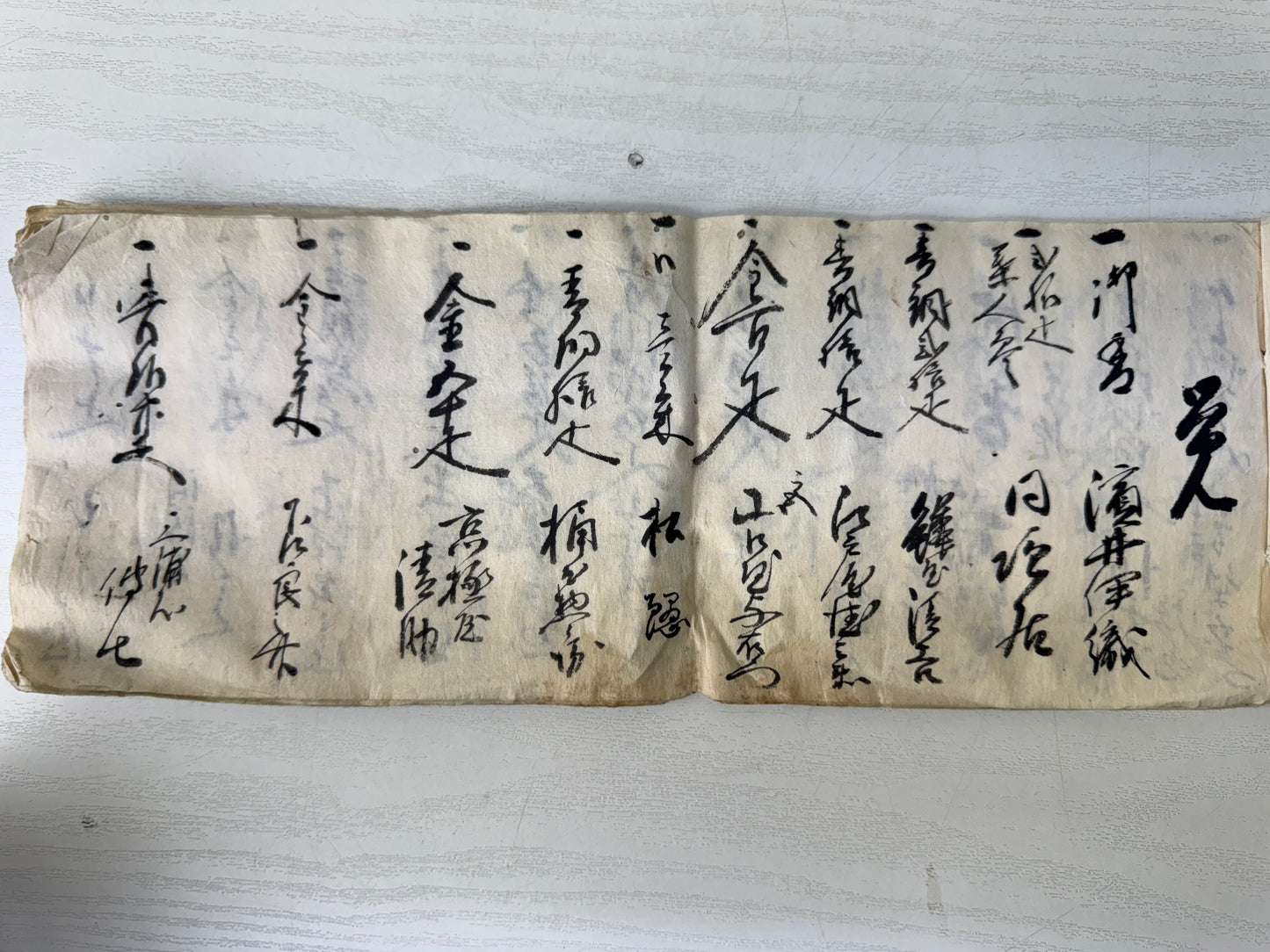 Y10271 BOOK Ancient documents Edo Bunkyu period Japan antique printed work