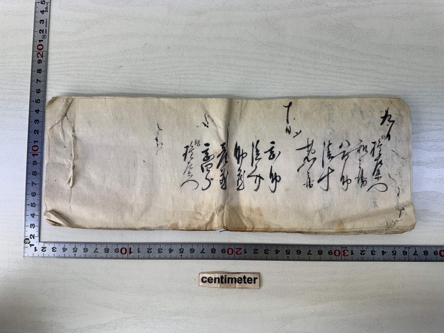 Y10271 BOOK Ancient documents Edo Bunkyu period Japan antique printed work