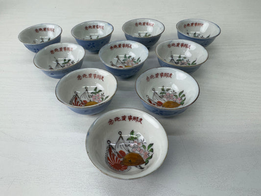 Y10272 Imperial Japan Army Military sake cups set of 10 goblet Japan WW2 vintage