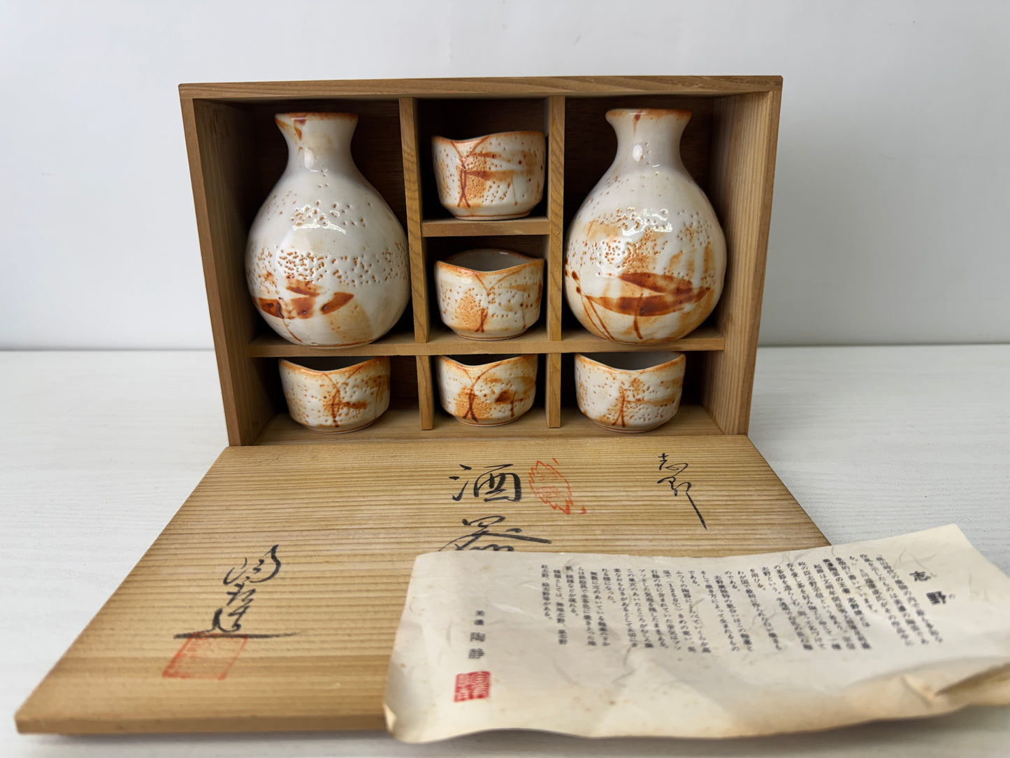 Y10274 CHOUSHI Shino-ware Tokkuri Sake bottle cup set signed box Japan antique