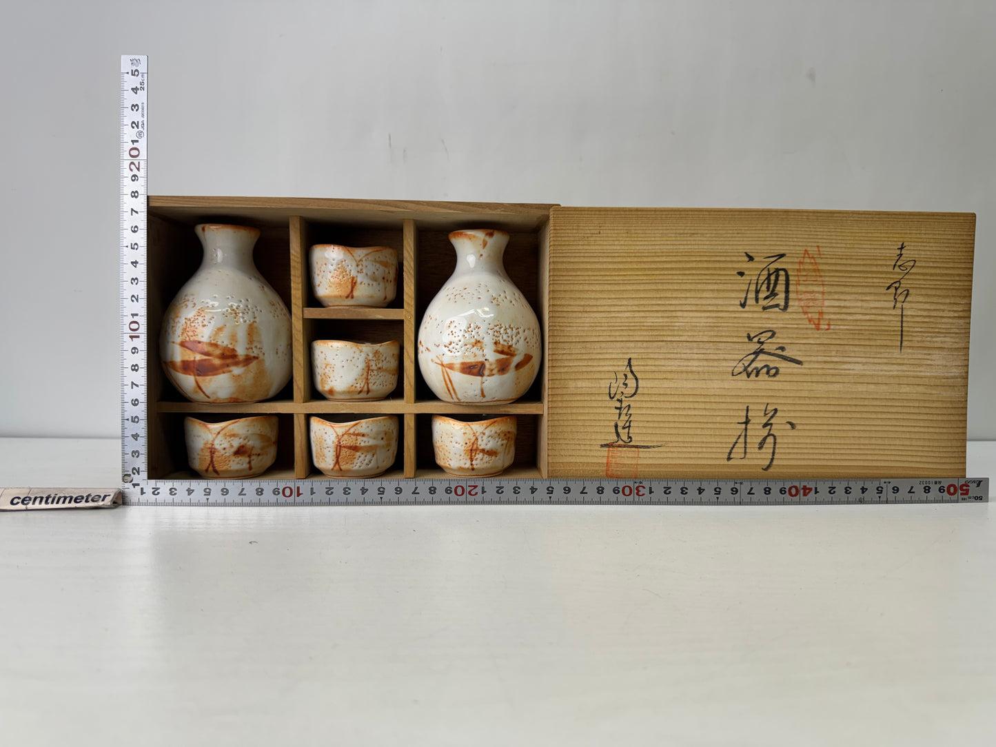 Y10274 CHOUSHI Shino-ware Tokkuri Sake bottle cup set signed box Japan antique