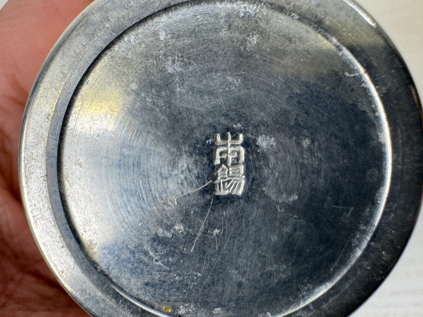 Y10275 CHOUSHI Tin Tokkuri Sake bottle cup set signed box Japan antique sakazuki