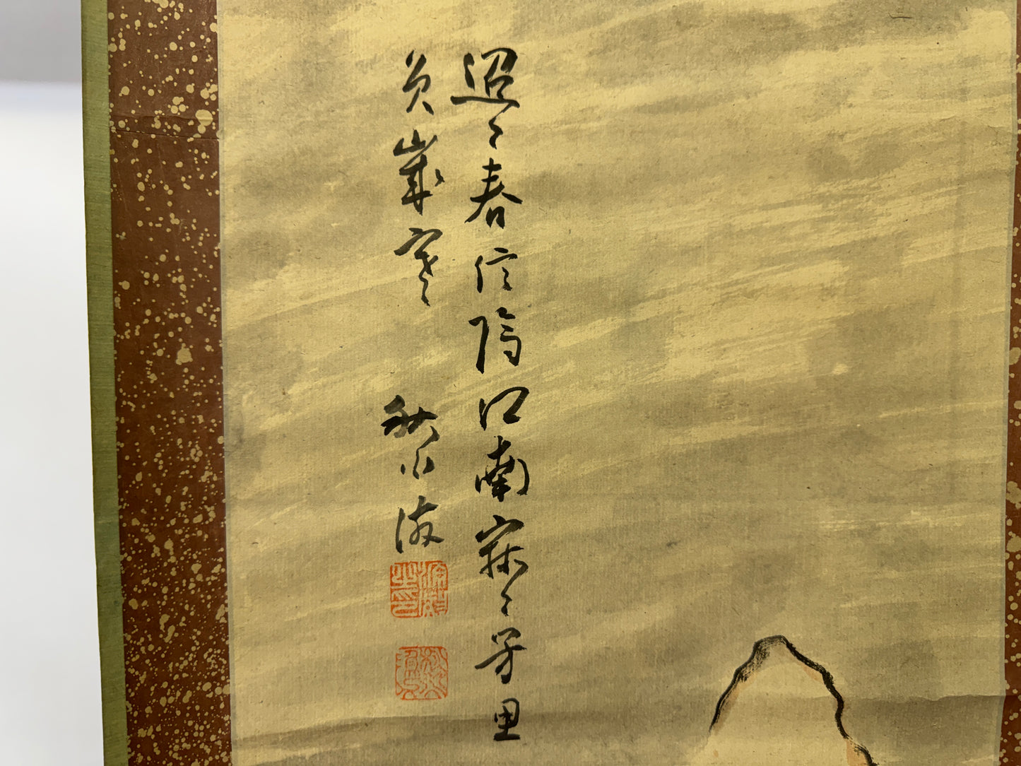 Y10277 KAKEJIKU Hanging scroll Landscape signed Japan antique interior decor