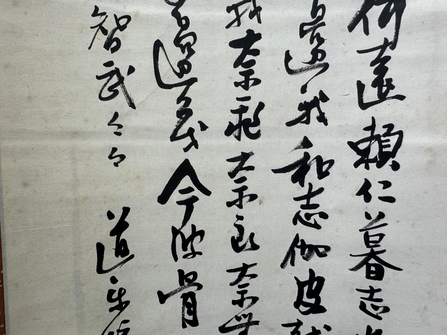 Y10278 KAKEJIKU Hanging scroll Skeleton signed Japan antique interior wall decor