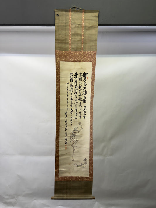 Y10279 KAKEJIKU Hanging scroll Dancing skeleton signed Japan antique interior