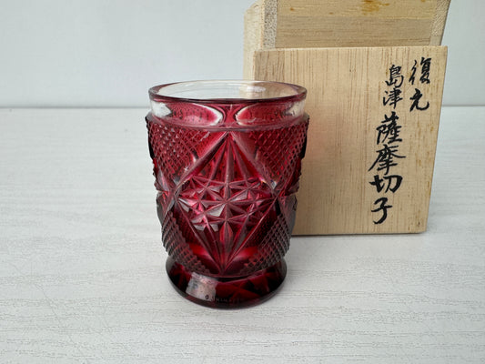 Y10293 CHAWAN Shimazu Satsuma Kiriko sake cup red signed box Japan antique