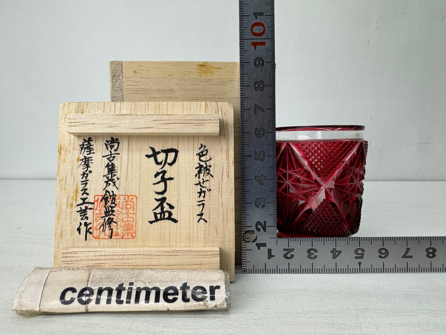 Y10293 CHAWAN Shimazu Satsuma Kiriko sake cup red signed box Japan antique