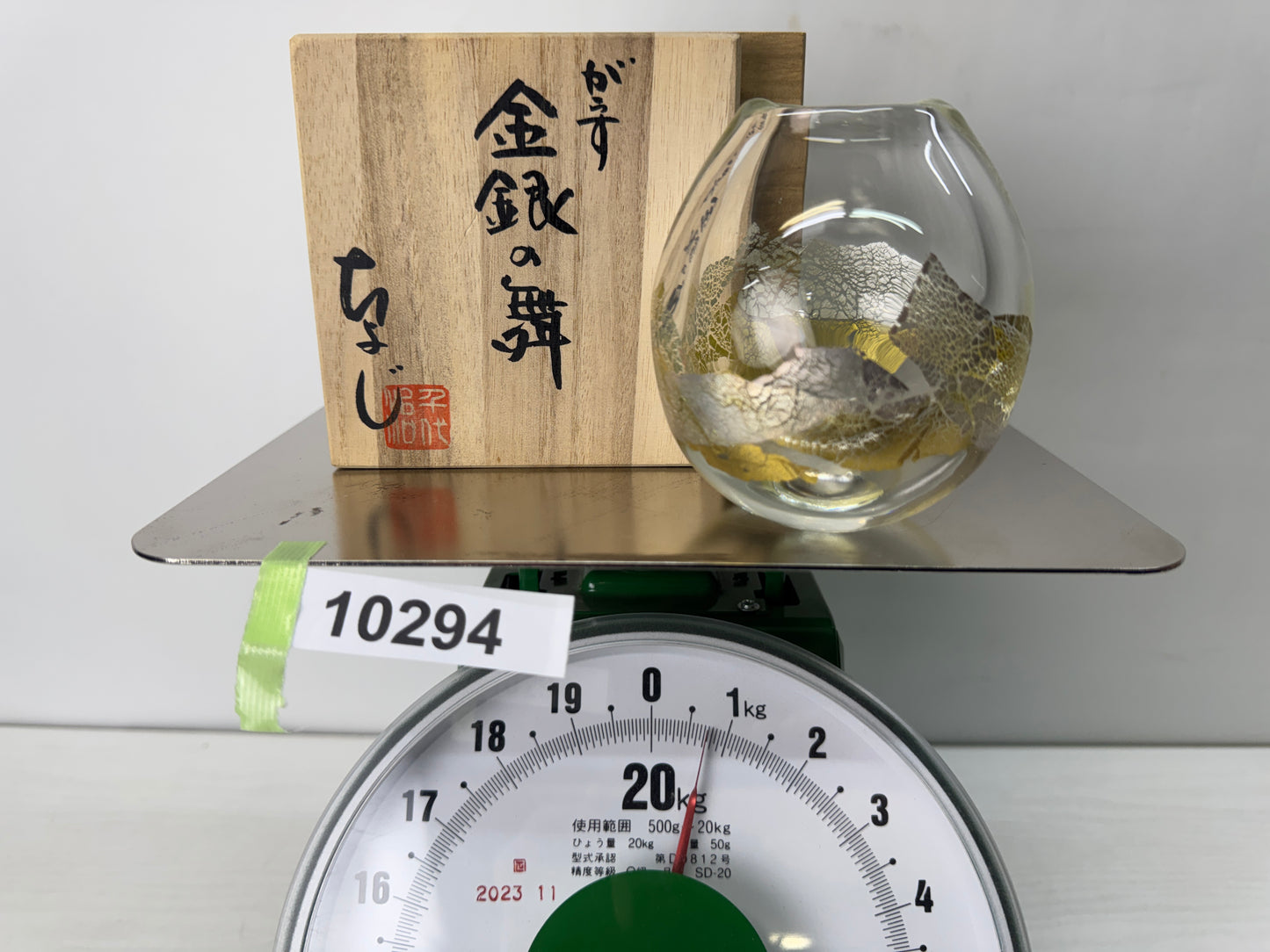 Y10294 FLOWER VASE Glass signed box gold silver colored Japan antique ikebana