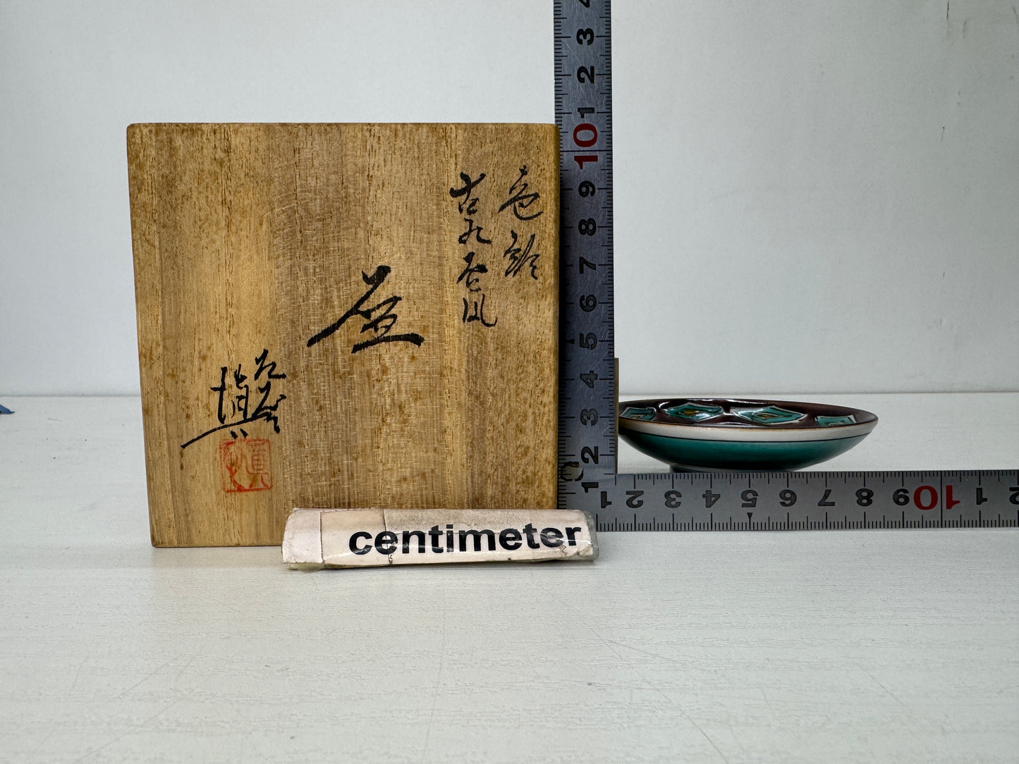 Y10296 CHAWAN Kutani-ware Old Kutani style sake cup signed box Japan antique