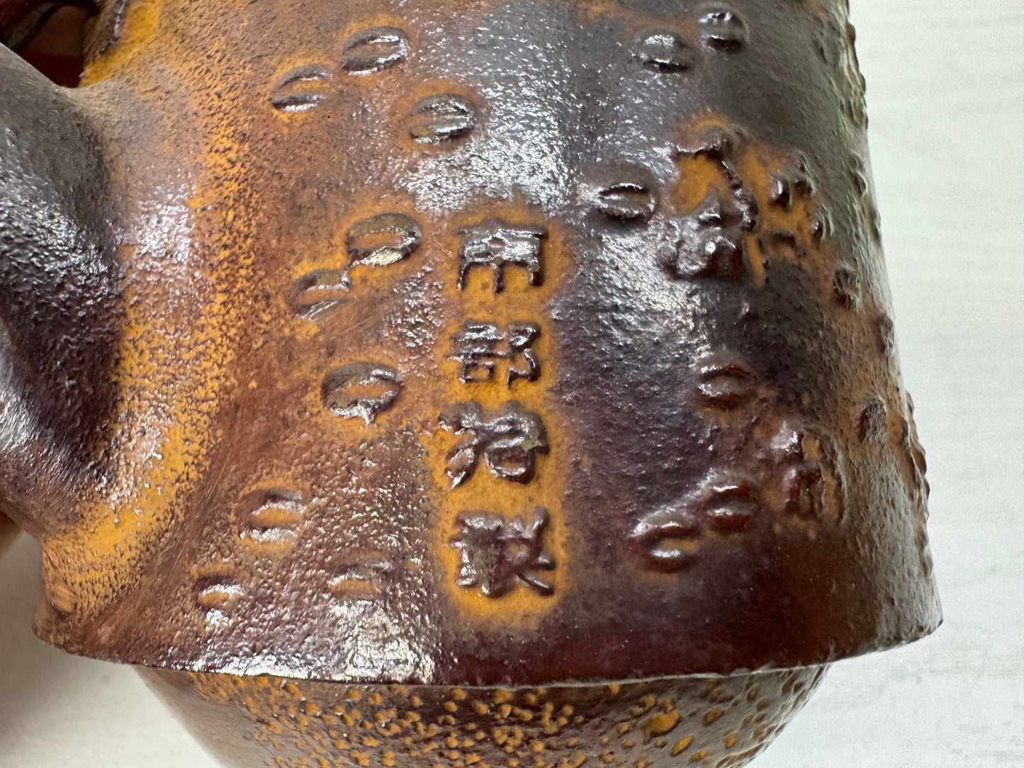 Y10297 TETSUBIN Iron small kettle teapot tea pot signed Sencha Japan antique