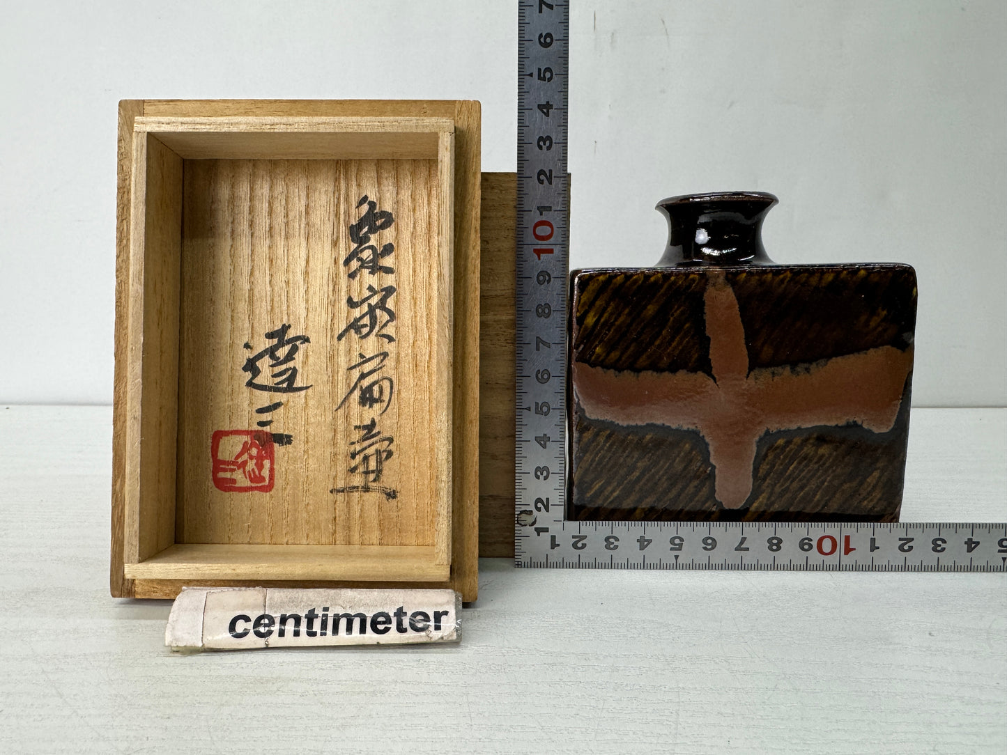 Y10299 FLOWER VASE Mashiko-ware flattened Henko signed box Inlay Japan antique