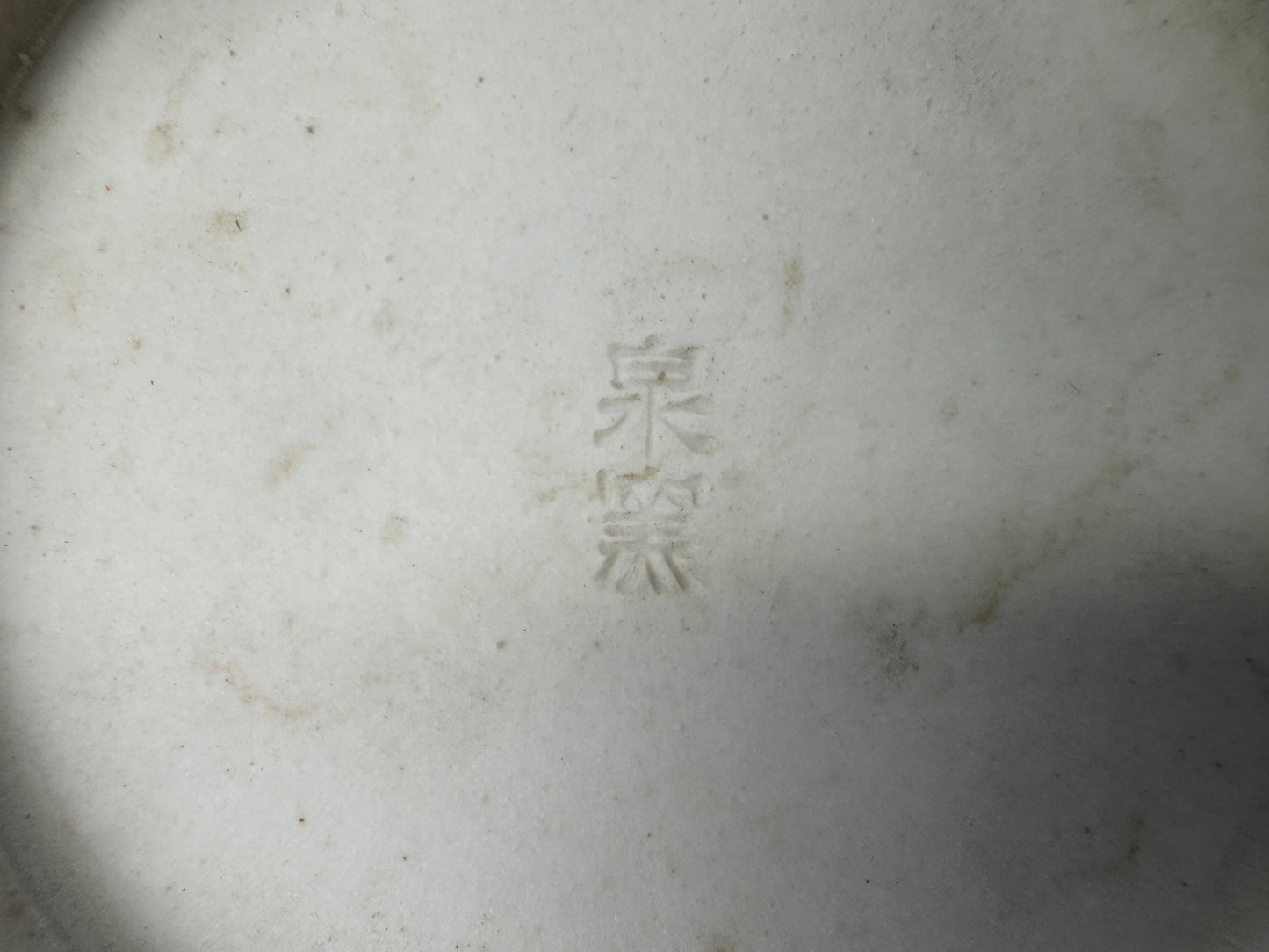 Y10301 CHAWAN Tea ceremony practice set box Japan antique natsume kensui chasen