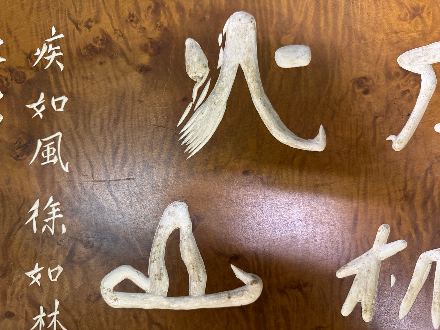 Y10314 SIGNBOARD wood carving sign Furin Kazan Japan antique wall hanging decor