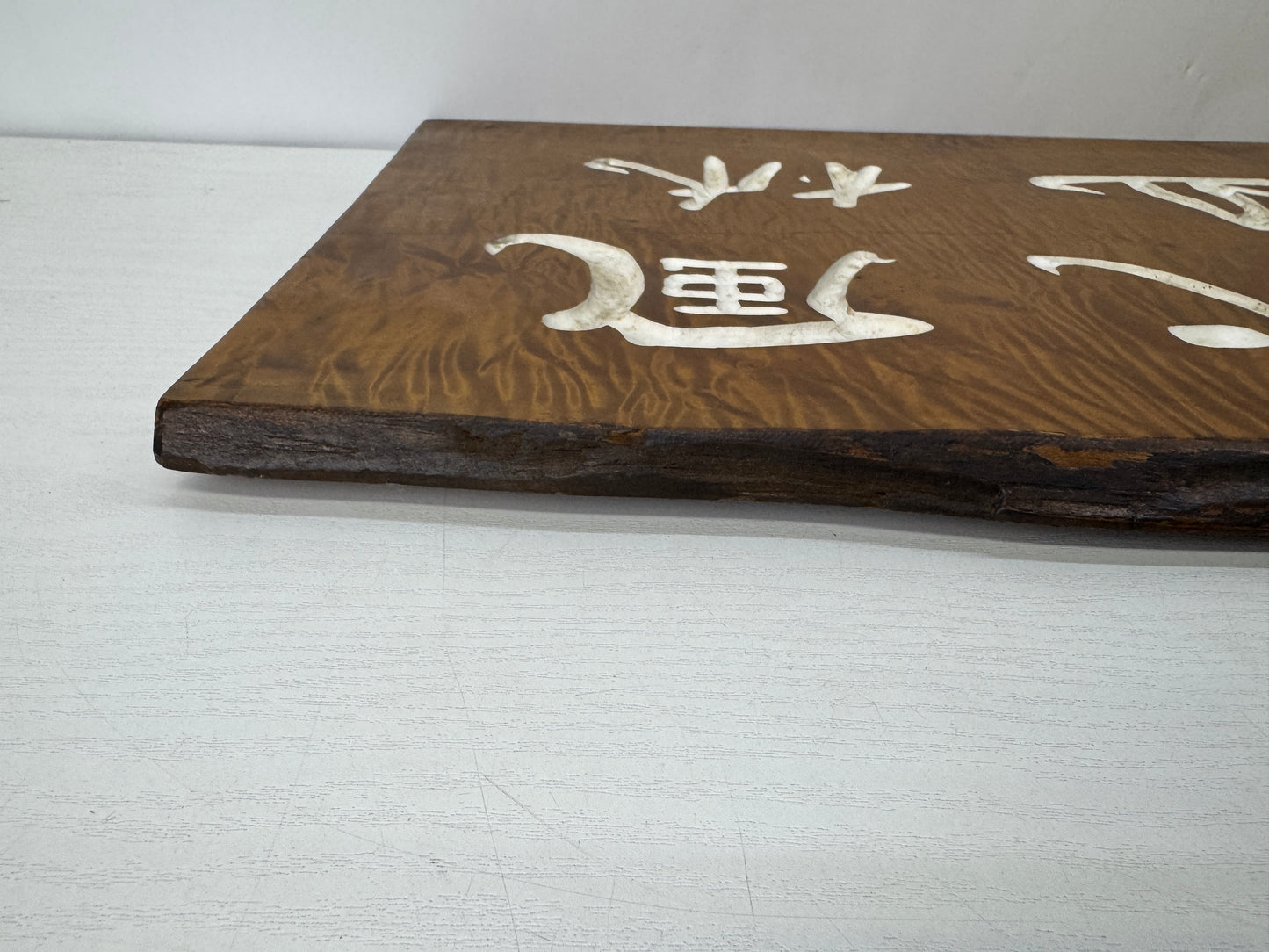 Y10314 SIGNBOARD wood carving sign Furin Kazan Japan antique wall hanging decor
