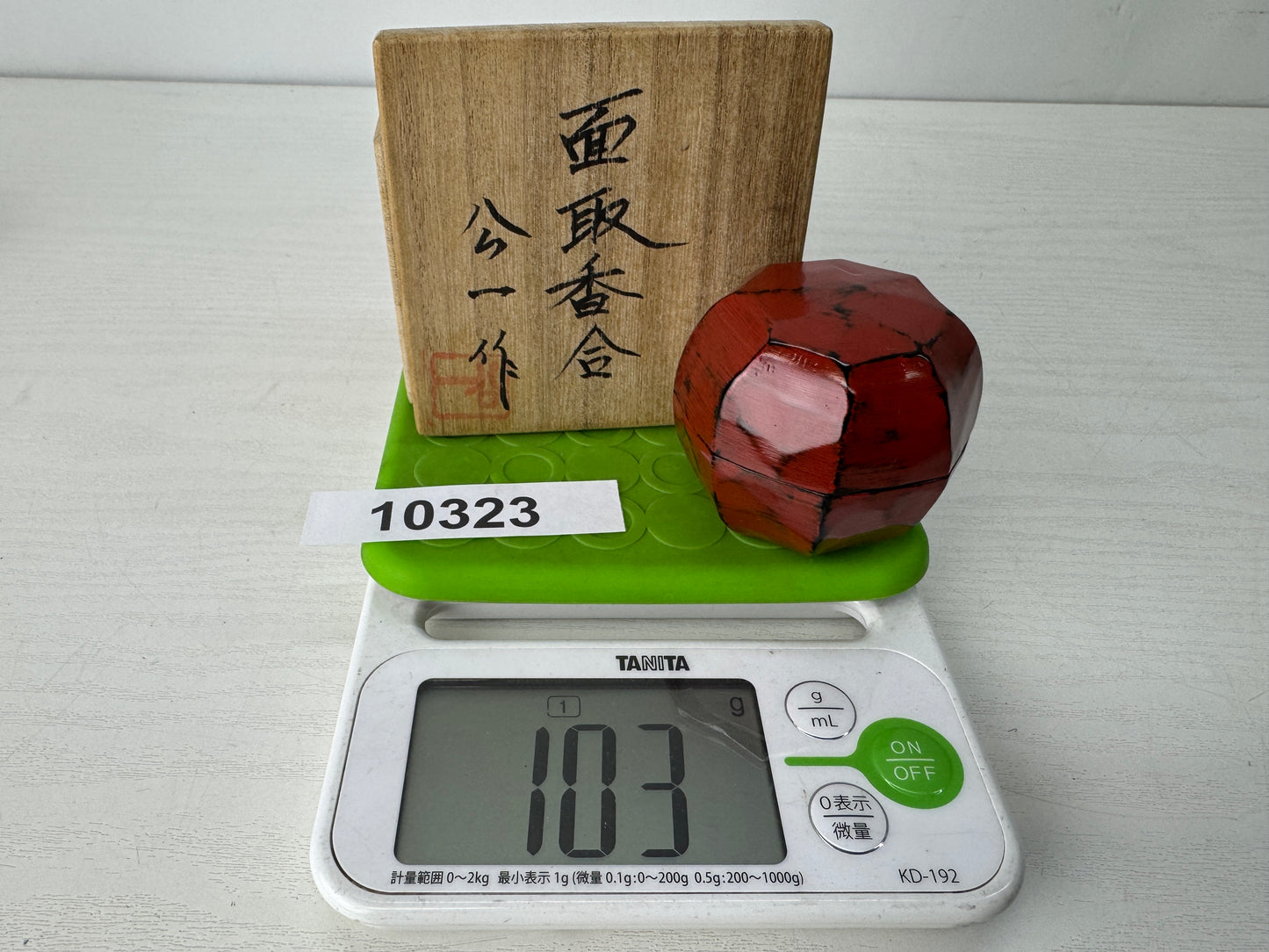 Y10323 BOX Negoro lacquer container signed Japan antique incense fragrance aroma
