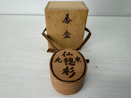 Y10324 BOX Cedar wood case signed Japan antique incense fragrance aromatherapy