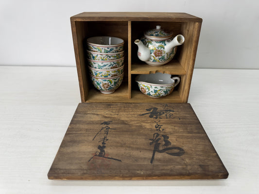 Y10328 KYUSU Kutani-ware Sencha tea pot cup set signed box Japan antique teapot