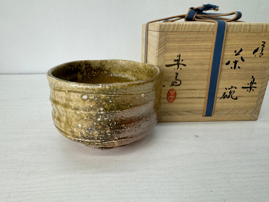 Y10333 CHAWAN Shigaraki-ware bowl signed box Japan antique tea ceremony pottery