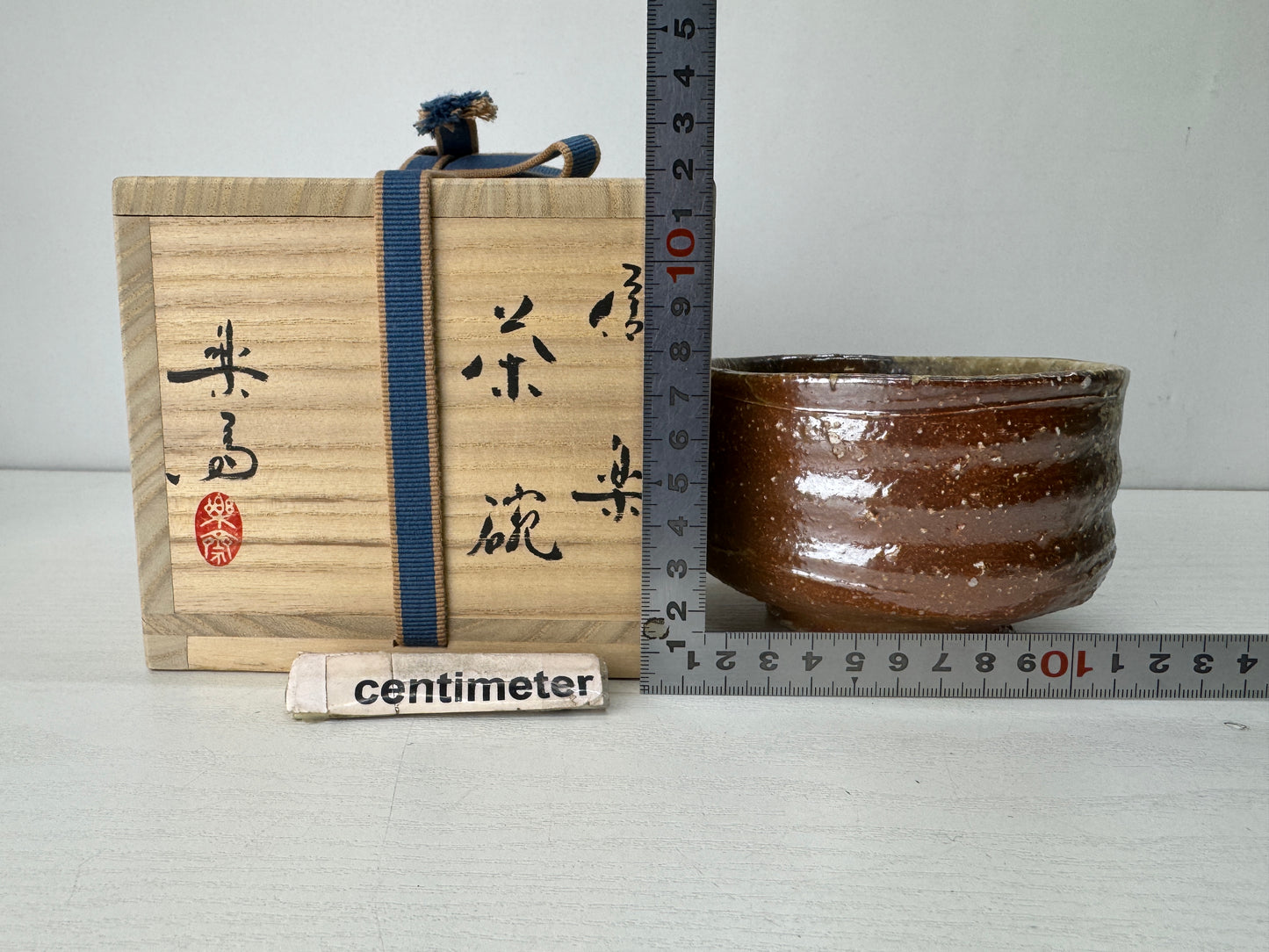 Y10333 CHAWAN Shigaraki-ware bowl signed box Japan antique tea ceremony pottery