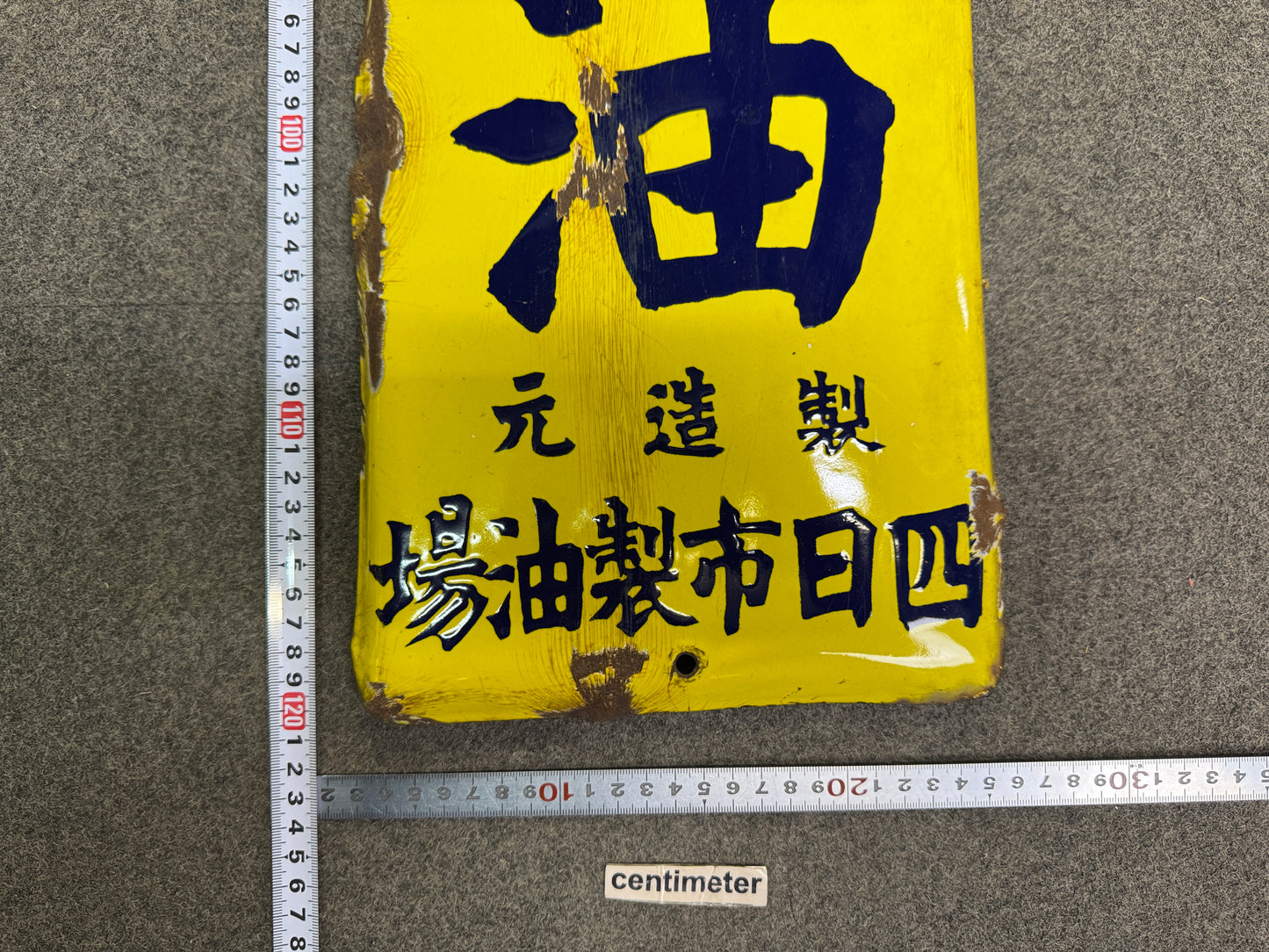 Y10337 SIGNBOARD Enamel sign Oil star mark Showa retro Japan antique wall decor