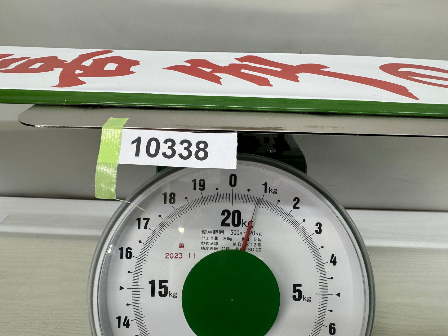 Y10338 SIGNBOARD Enamel sign Matcha Showa retro Japan antique wall hanging decor