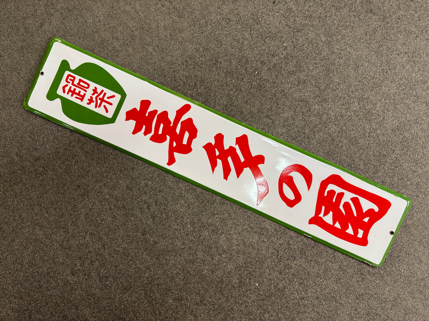 Y10338 SIGNBOARD Enamel sign Matcha Showa retro Japan antique wall hanging decor