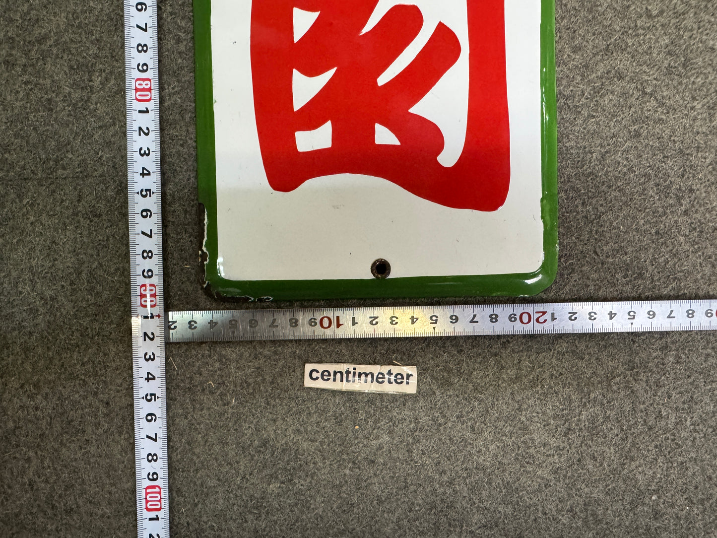 Y10338 SIGNBOARD Enamel sign Matcha Showa retro Japan antique wall hanging decor