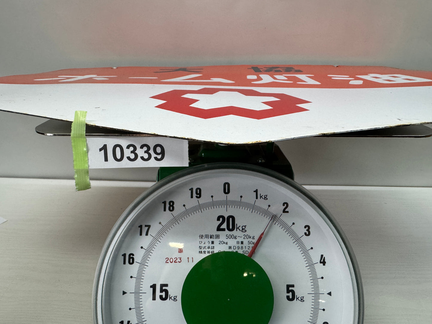 Y10339 SIGNBOARD Enamel sign Kerosene Showa retro Japan antique wall interior