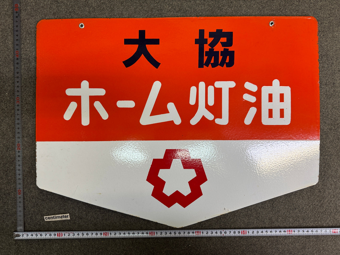 Y10339 SIGNBOARD Enamel sign Kerosene Showa retro Japan antique wall interior