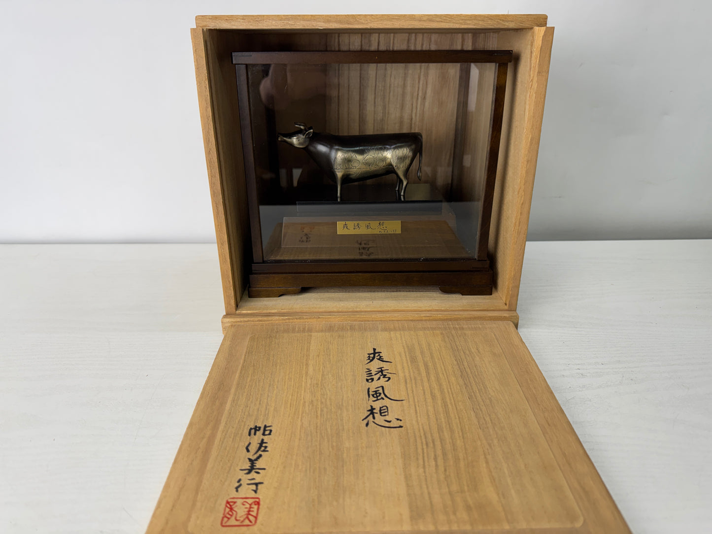Y10342 OKIMONO Cow figurine figure glass case signed box Japan antique interior