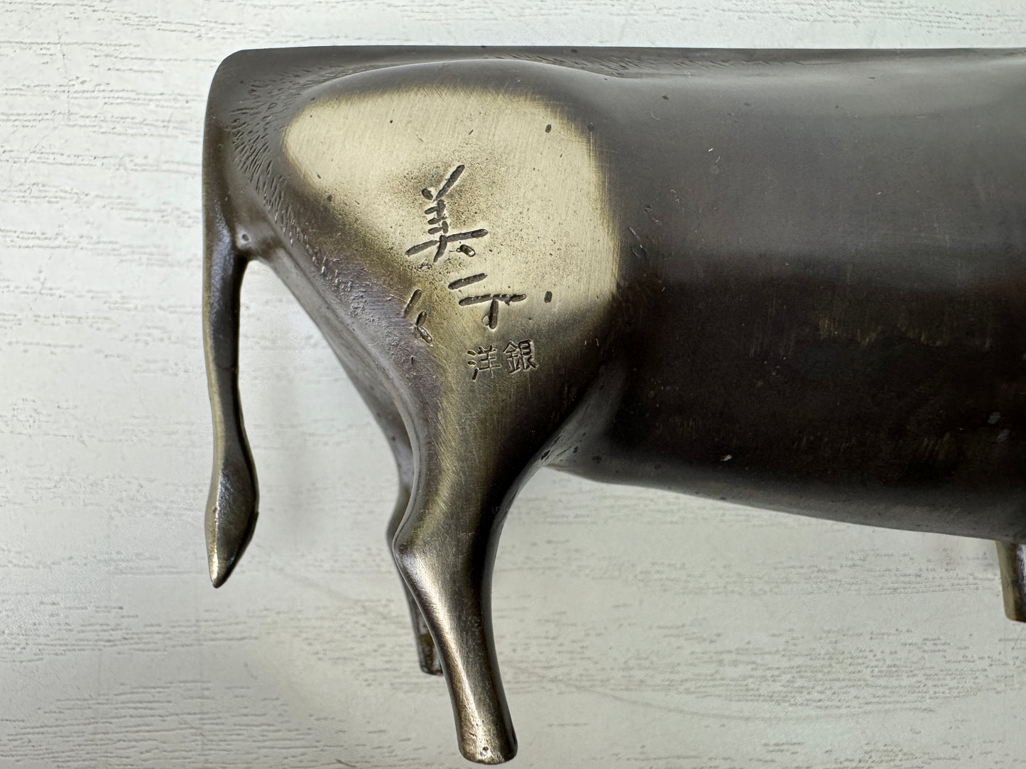 Y10342 OKIMONO Cow figurine figure glass case signed box Japan antique interior