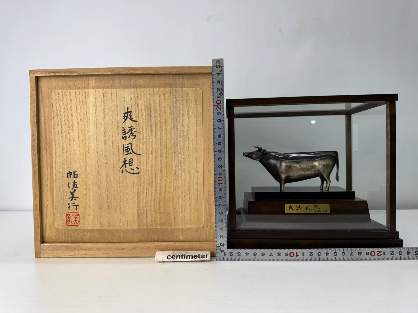 Y10342 OKIMONO Cow figurine figure glass case signed box Japan antique interior