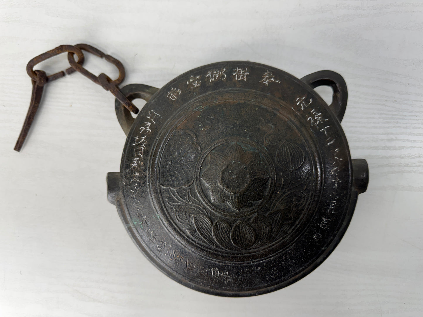 Y10354 Buddhist Altar Equipment Waniguchi bronze gong signed Japan antique art