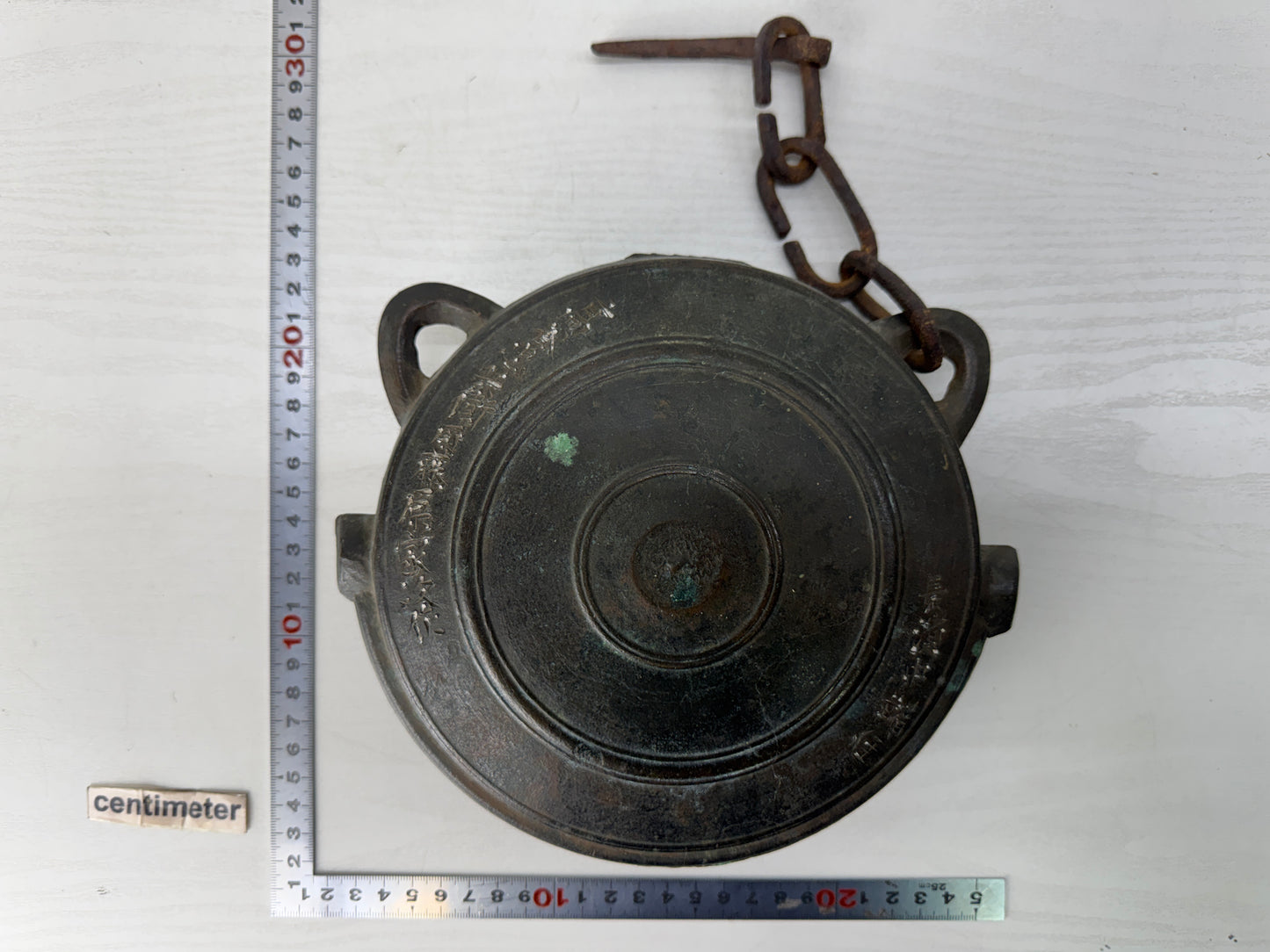 Y10354 Buddhist Altar Equipment Waniguchi bronze gong signed Japan antique art