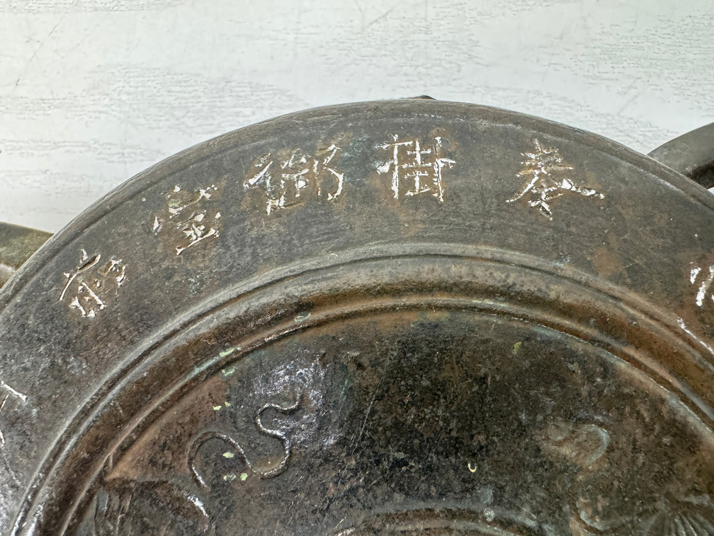 Y10354 Buddhist Altar Equipment Waniguchi bronze gong signed Japan antique art