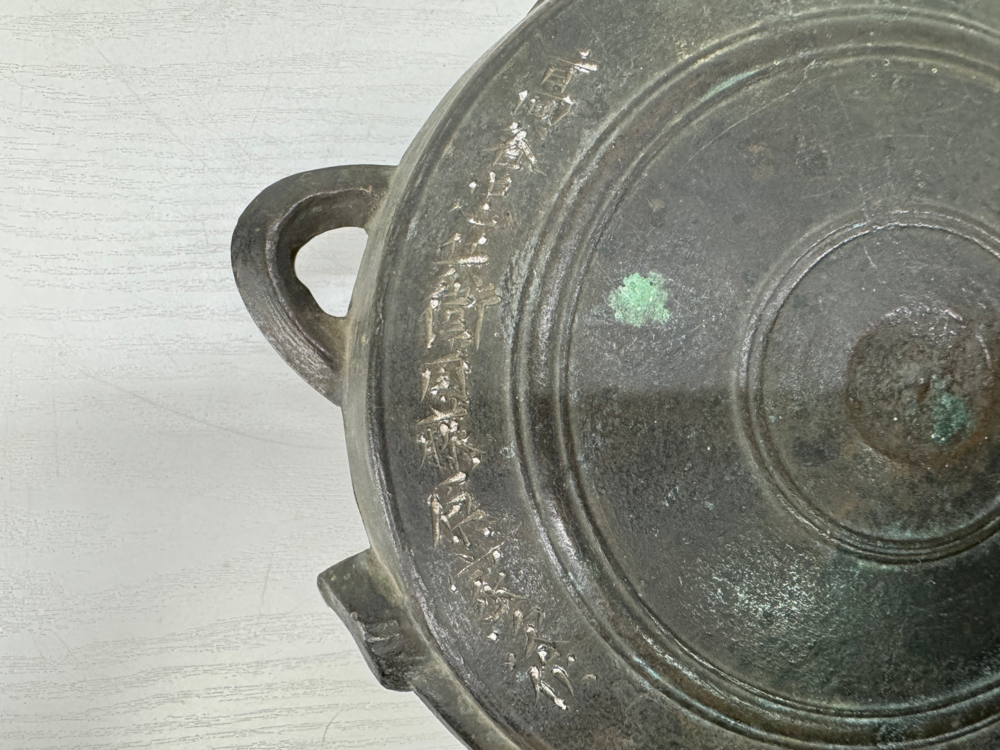 Y10354 Buddhist Altar Equipment Waniguchi bronze gong signed Japan antique art