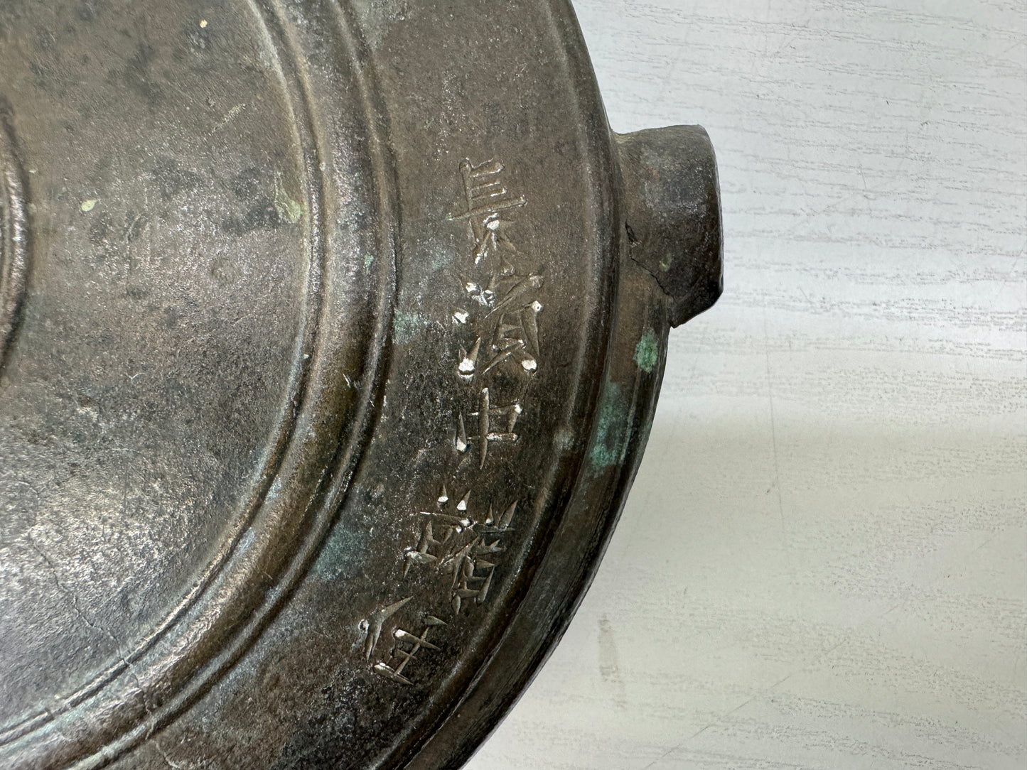 Y10354 Buddhist Altar Equipment Waniguchi bronze gong signed Japan antique art