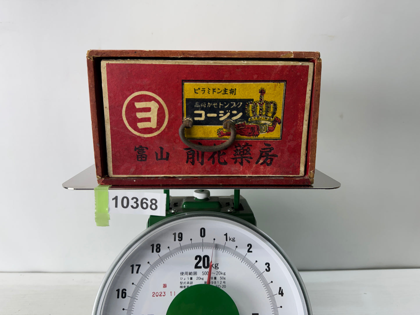 Y10368 TANSU Medicine box small drawers Showa retro Japan antique furniture
