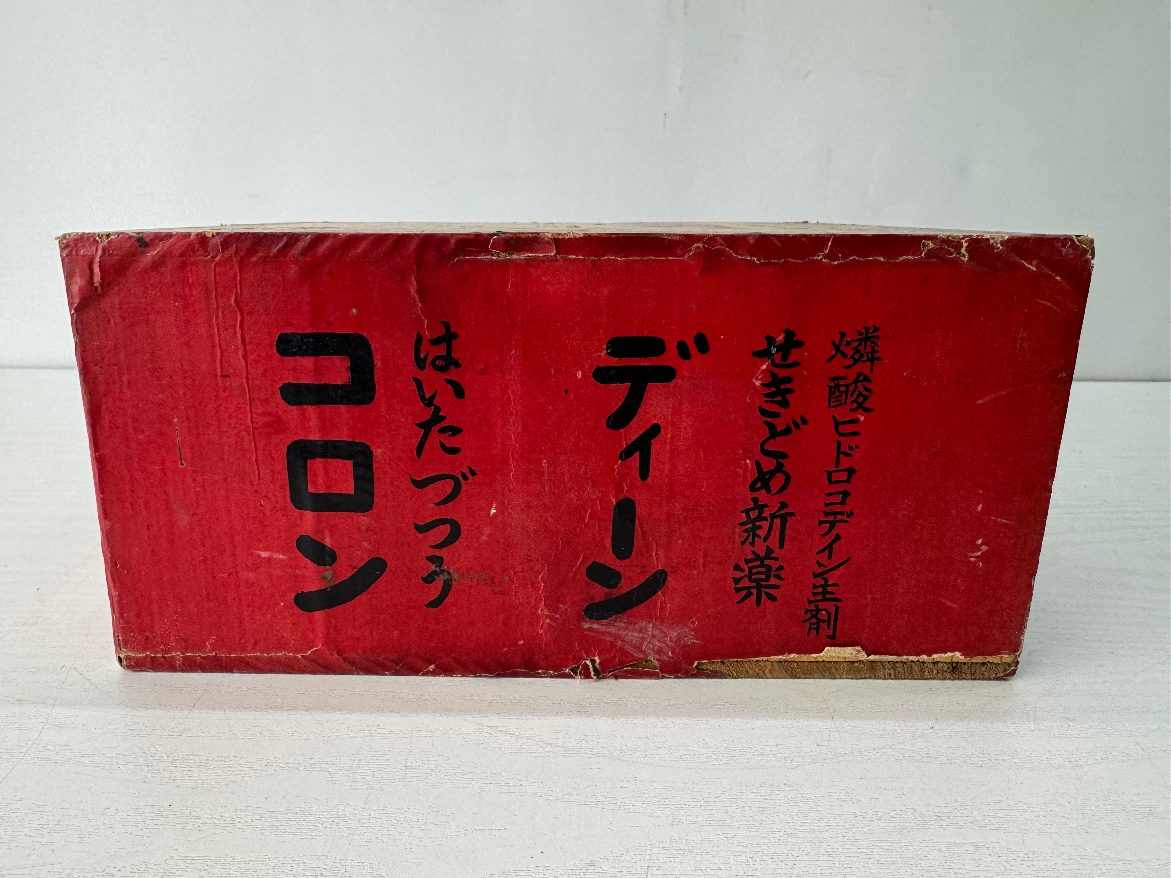 Showa Era Vintage – Hareitiba Japanese Antique
