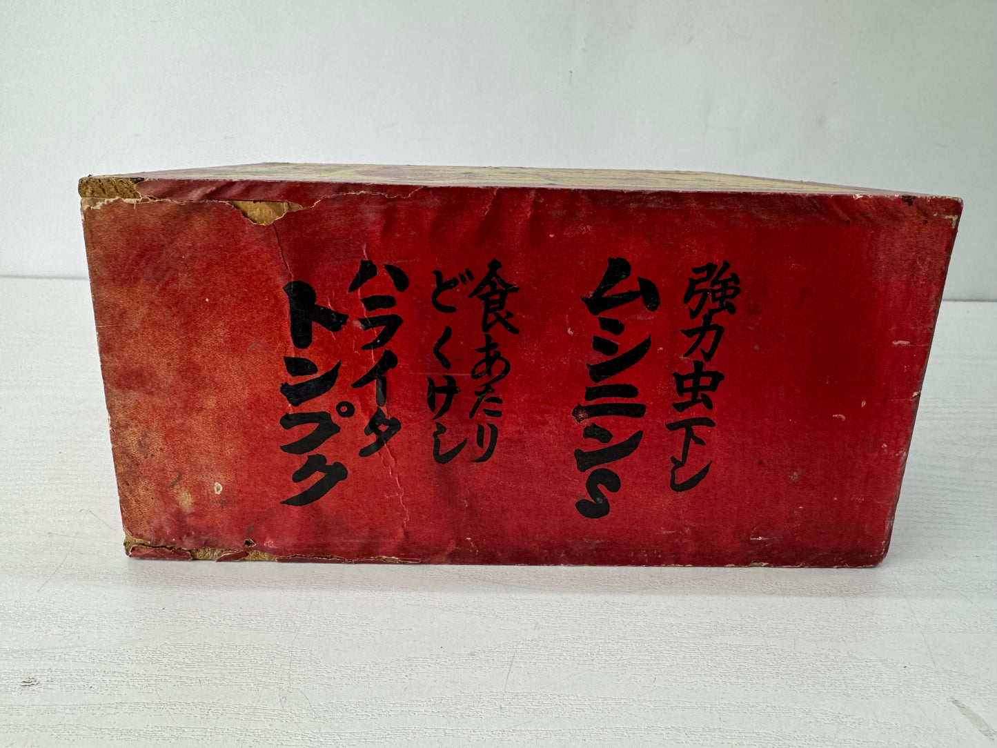 Y10368 TANSU Medicine box small drawers Showa retro Japan antique furniture