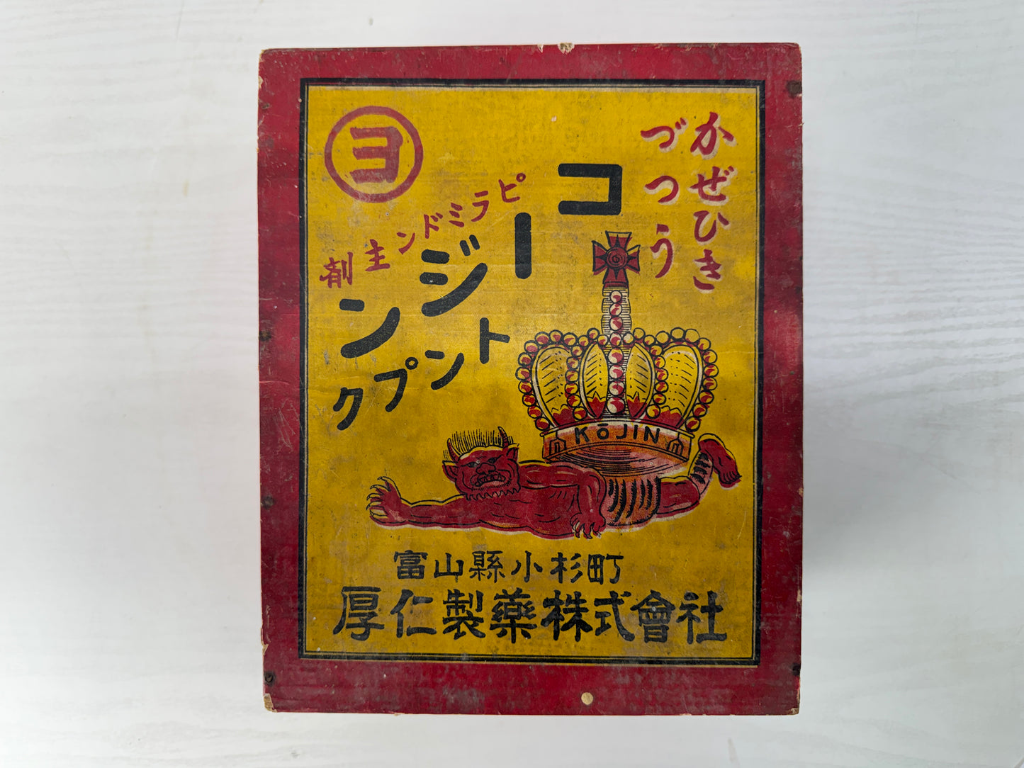 Y10368 TANSU Medicine box small drawers Showa retro Japan antique furniture
