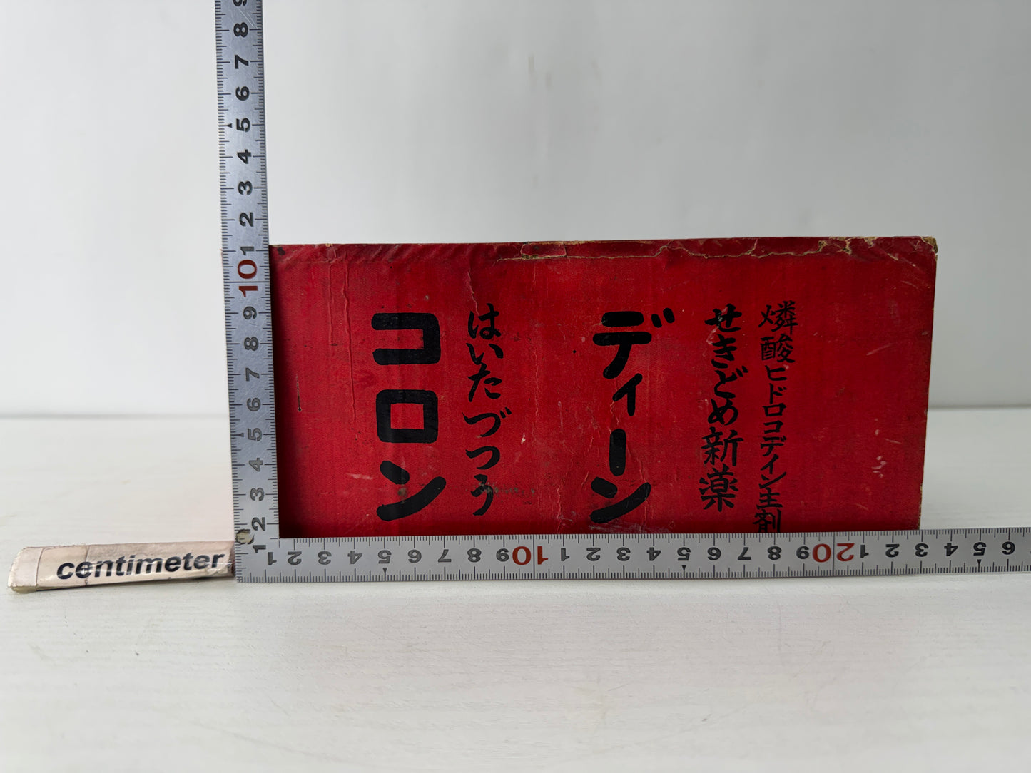 Y10368 TANSU Medicine box small drawers Showa retro Japan antique furniture