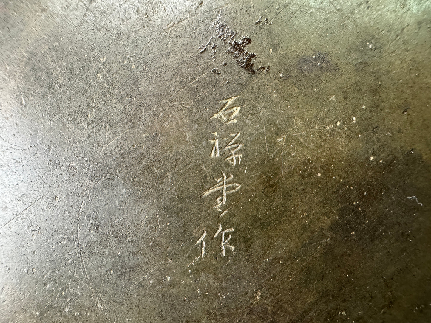 Y10379 KENSUI Copper water pot container signed box Japan antique tea ceremony