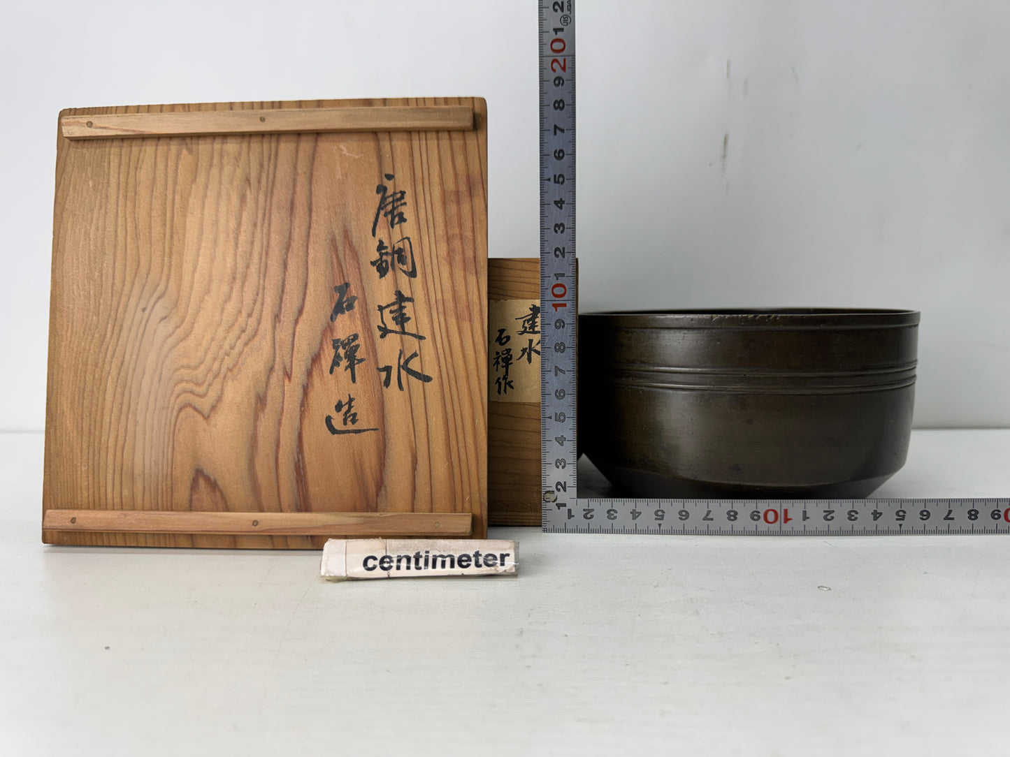 Y10379 KENSUI Copper water pot container signed box Japan antique tea ceremony